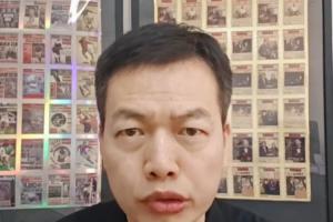 强调指定赛季！骆明发金球投票标准：个人表现 团队成就 公平竞赛